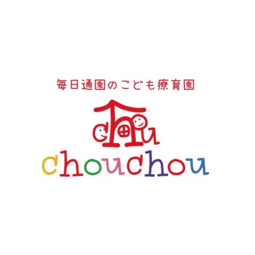 児童発達支援事業所chouchou(シュシュ)久喜鷲宮｜凸凹ガイド